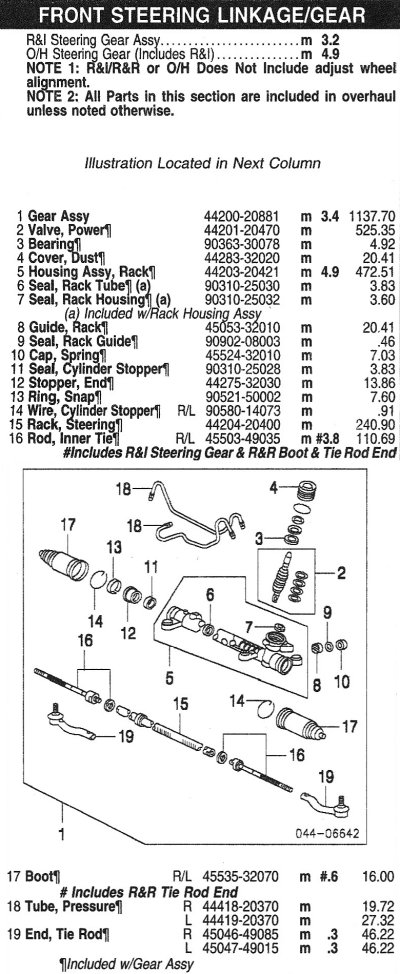 celica-20-front-steering-linkage-gear.png